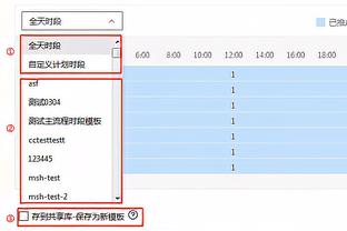 意足协主席：参加欧超球队将无缘国内联赛 明年初安排国家队集训